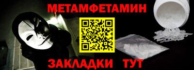 альфа пвп Бийск