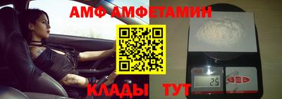 альфа пвп Бийск