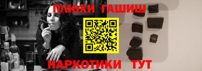 стаф Беслан