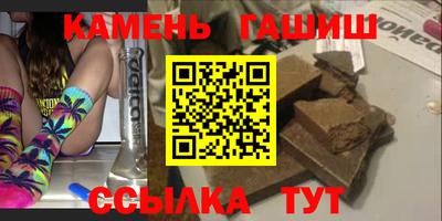альфа пвп Бийск