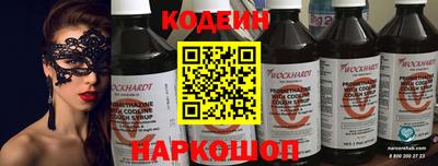 альфа пвп Бийск