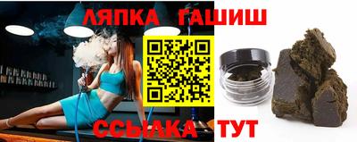 стаф Беслан