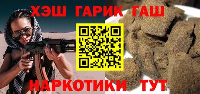 стаф Беслан