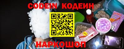 стаф Беслан