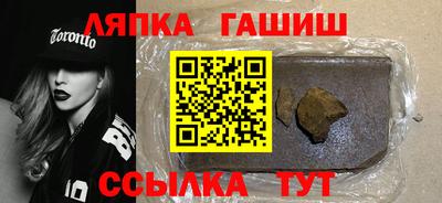 мяу мяу кристалл Берёзовский