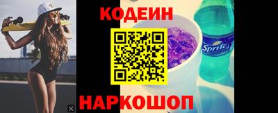 стаф Беслан
