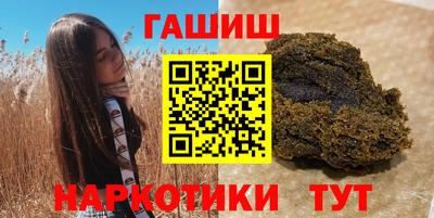 мяу мяу кристалл Берёзовский