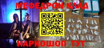 альфа пвп Бийск