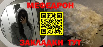 альфа пвп Бийск