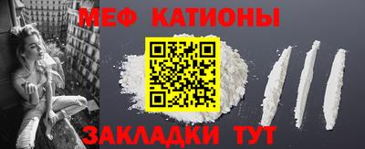 стаф Беслан