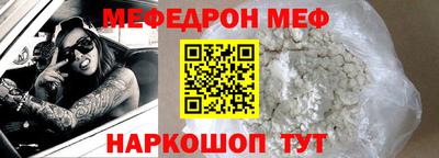 стаф Беслан