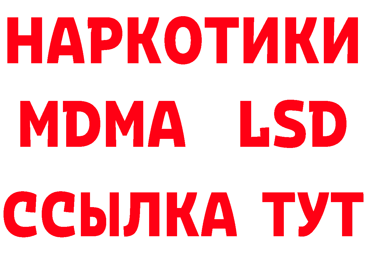 Наркотические вещества тут даркнет наркотические препараты Киржач