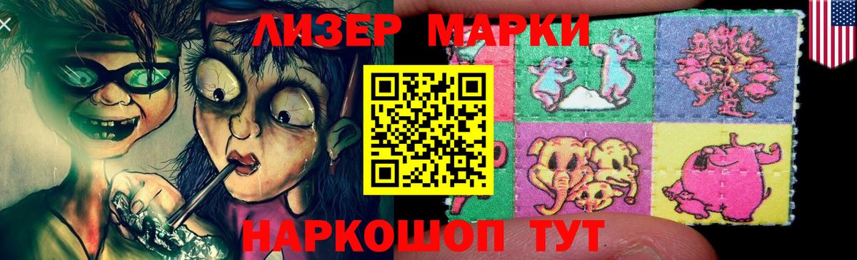 Лсд 25 экстази кислота Киржач