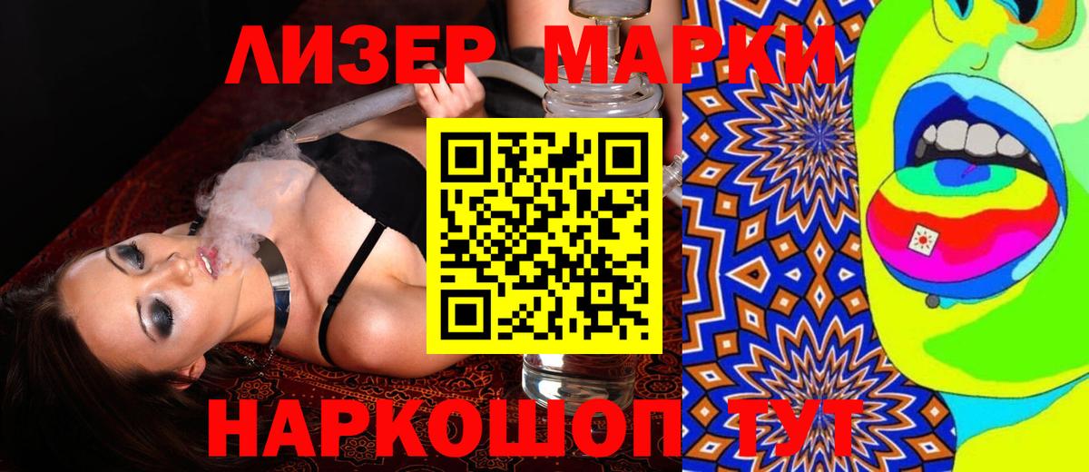 LSD-25 экстази ecstasy  LSD-25 экстази  ЛСД экстази ecstasy  Киржач  Вход с VPN 