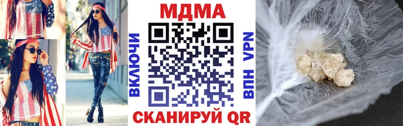 магазин    Киржач  МДМА VHQ 