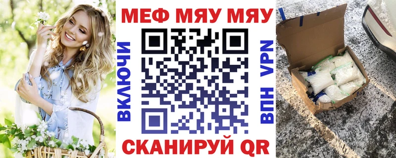 Мефедрон кристаллы  Киржач 