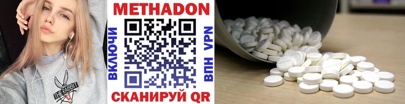 Метадон мёд omg как зайти Киржач