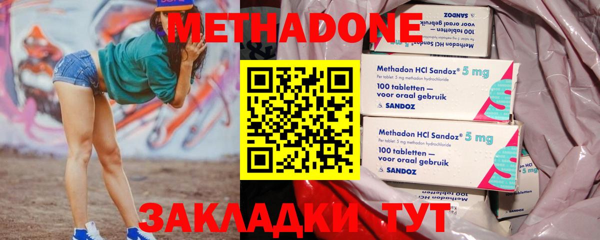 Мяу-Мяу  Вход с VPN  Киржач  Героин  Где найти наркотики?  Плюхи  Каннабис  КОКАИН  Molly 