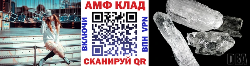 наркошоп  Киржач  Метамфетамин Methamphetamine 