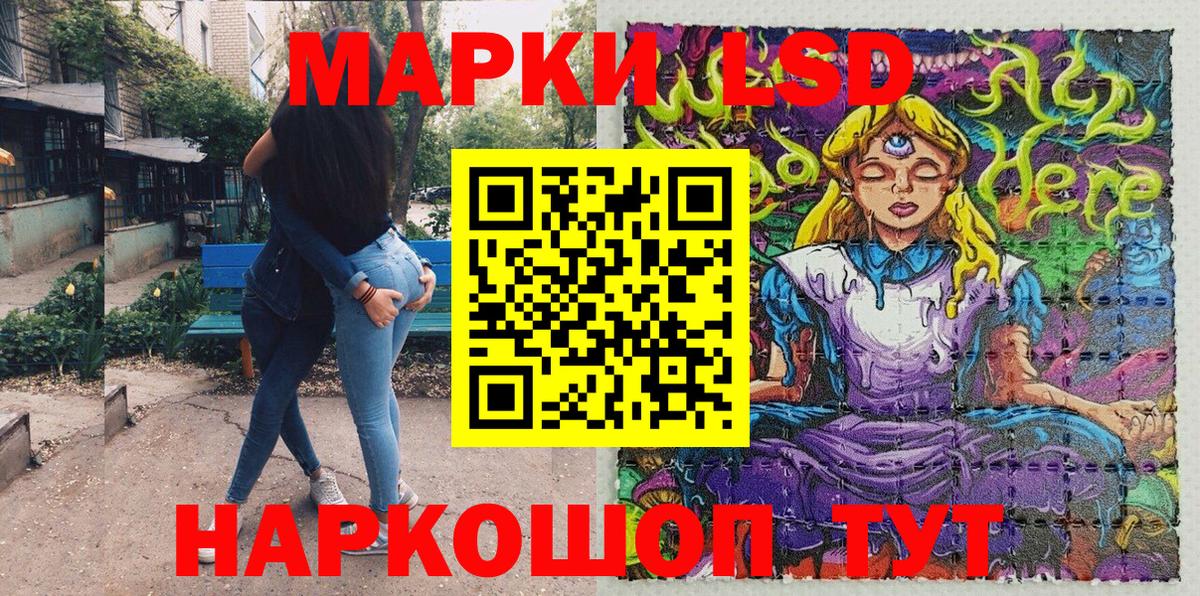Наркотические марки 1,5мг  Вход с VPN  Наркотические марки 1,5мг  Наркотические марки  Киржач 