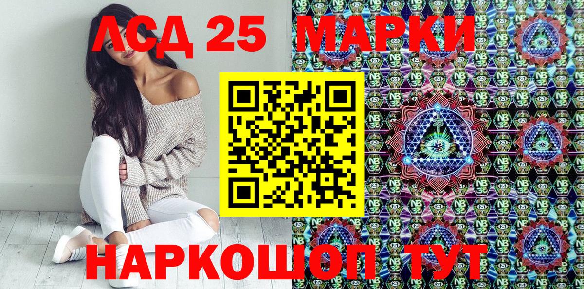 Купить закладку  ГАШИШ  Вход с VPN  ЭКСТАЗИ  КОКАИН  Мефедрон кристаллы  ГАШИШ  Киржач  Марихуана 