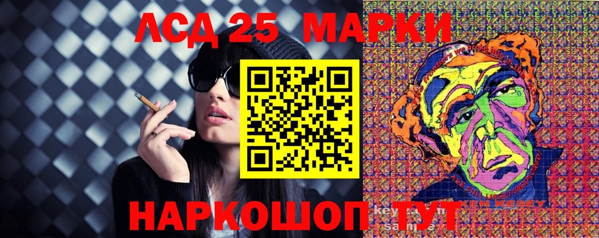 Марки NBOMe 1,8мг Киржач