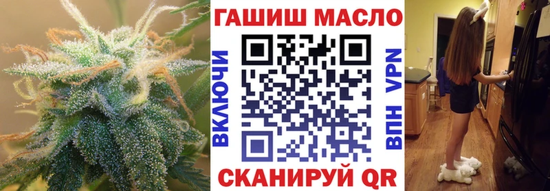 KRAKEN ТОР даркнет сайт Киржач ТГК вейп с тгк