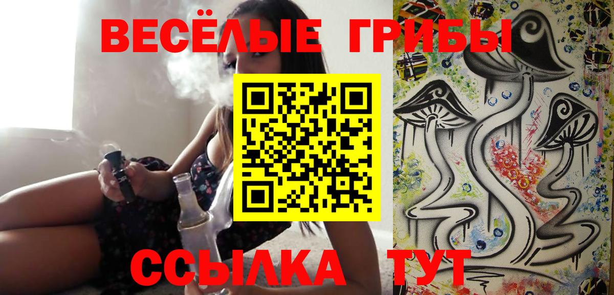 Марихуана Киржач