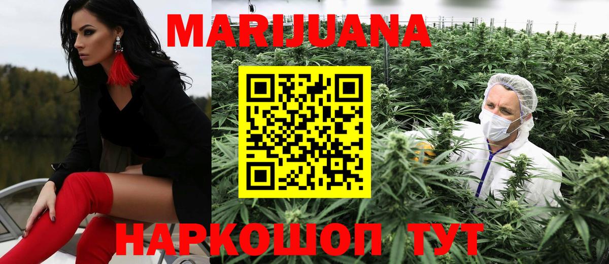 Конопля гибрид  Каннабис OG Kush  Бошки марихуана THC 21%  Киржач  МАРИХУАНА Bruce Banner  Вход с VPN 